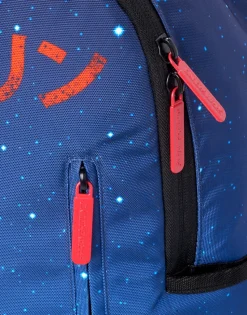 THE WOLVERINE: SAMURAI BACKPACK